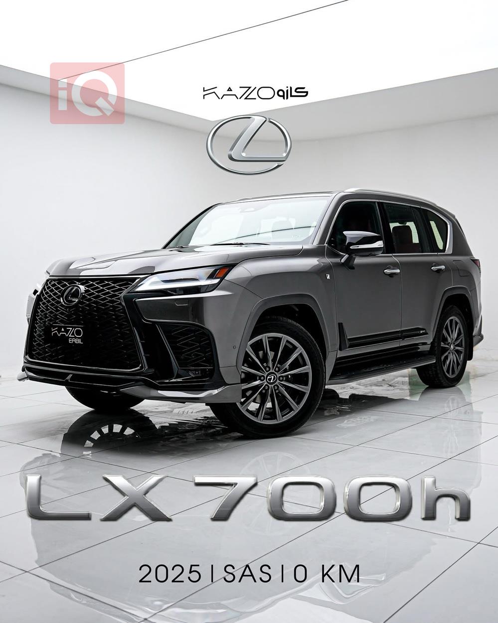 لێکزس LX
